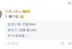 娱乐吃瓜酱电竞