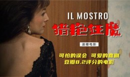 iq本色在线观看,在线观看揭秘智慧人生