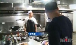 西安食堂爆料案件视频曝光,食堂卫生问题引发公众关注