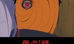 火影最长爆料视频,最长爆料视频深度解析，带你走进忍者世界的秘密角落