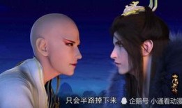 无心大师1在线观看,穿越时空的奇幻之旅