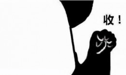 内鬼爆料原神公子视频