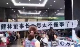 万达空铺爆料视频大全集,揭秘商业地产的冷热交替与市场风云