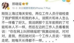 吃瓜网红故事在线阅读,网红吃瓜故事大揭秘
