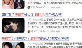 2021娱乐圈爆料人,揭秘明星幕后故事与情感纠葛