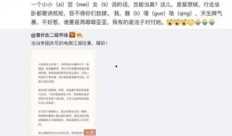 台州情感爆料事件最新,一场惊心动魄的情感漩涡揭秘