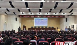 南华大学爆料事件视频,视频揭露惊人内幕