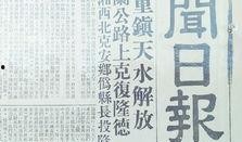 天水爆料最新消息新闻报道,新闻报道聚焦热点事件