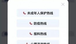 24小时新闻爆料热线
