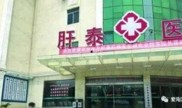 仁和医院爆料最新消息新闻,重大医疗事件引发社会关注