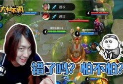 张大仙爆料貂蝉削弱视频,张大仙爆料削弱真相