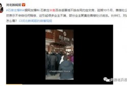 如意网友爆料真实视频,揭秘事件背后惊人真相