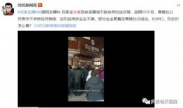 如意网友爆料真实视频,揭秘事件背后惊人真相
