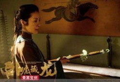 青冥宝剑手机在线观看