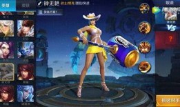 钟无艳新皮肤爆料最新,古风韵味，重塑战神风采