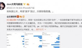 爆料视频收入的博主是谁,爆款爆料视频背后的神秘博主