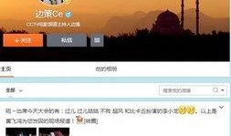 中视频做热点娱乐爆料有用吗,引爆话题，引领潮流