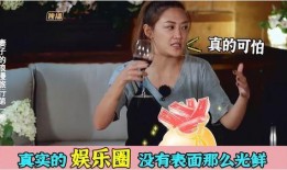 娱乐圈爆料最真实,重磅爆料，真相大白！