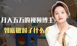 爆料视频收入的博主是谁,爆款爆料视频背后的神秘博主