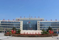 淇县人民医院爆料信息最新,揭秘医院改革与发展新篇章
