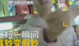 沈阳老舅爆料视频曝光是真的吗,沈阳老舅爆料视频真实性揭秘