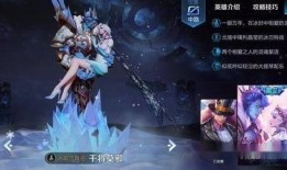 王者最新皮肤爆料追击,追击风潮席卷而来，神秘英雄即将登场