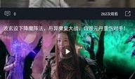 全网免费吃瓜视频网站,海量视频任你畅享