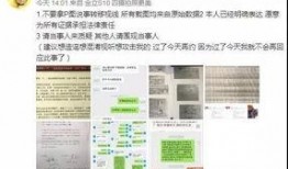 公关爆料视频大全集,视频大全集深度解析