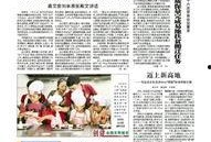 邵阳今日头条最新爆料,揭秘神秘事件背后的惊人真相！