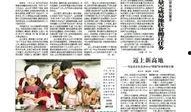 邵阳今日头条最新爆料,揭秘神秘事件背后的惊人真相！