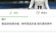 央视爆料揭阳新闻视频下载,央视深度揭秘