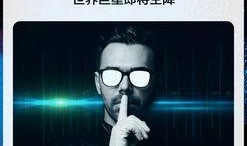 世界巨星爆料视频,揭秘娱乐圈不为人知的秘密