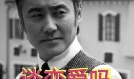 娱乐圈爆料过的渣男,揭秘那些曾让粉丝心碎的背叛者