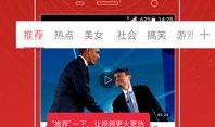 光威最新爆料视频大全,揭秘科技前沿与创新突破