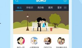 沙雕视频爆料软件下载免费,免费下载，轻松获取搞笑内容！