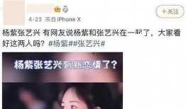 章昊八卦爆料视频播放,揭秘娱乐圈幕后真相