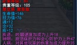 天下3爆料视频看不了了,精彩内容无法一睹为快