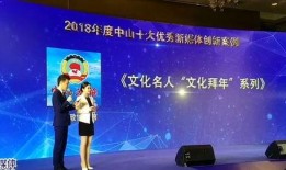 广东中山媒体爆料案件最新,重大案件最新进展，疑云重重引关注