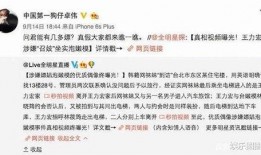 卓伟爆料娱乐圈有哪些,卓伟揭露惊人内幕！