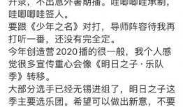 明日之子导师爆料视频,精彩幕后花絮曝光