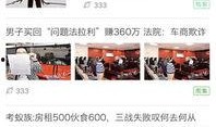 湖南郴州爆料新闻视频最新,视频揭露惊人真相，引发社会关注