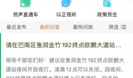 新闻爆料都有哪些平台呢,新闻爆料热门平台大盘点