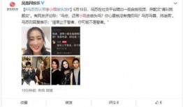 马蓉爆料李小璐视频,真相背后引人深思