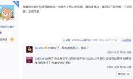 叶楚航爆料视频,事件背后惊人真相