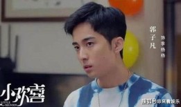 郭子凡最新恋情爆料,新欢是谁引发网友热议