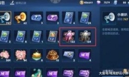 王者直播间活动最新爆料,最新活动内容大揭秘！