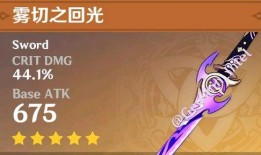 原神爆料最新角色排行榜