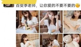 浙江女教师爆料事件视频,揭露教育行业潜规则内幕