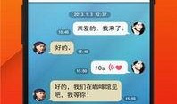 微爱在线观看,浪漫邂逅，网络情缘的甜蜜旅程
