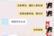 黑心商家爆料视频下载